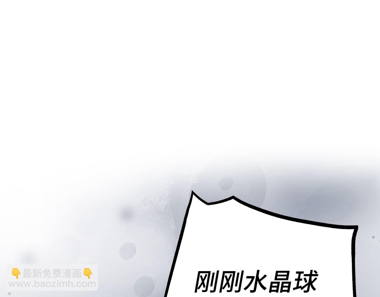 第49话 劳斯班的大师86