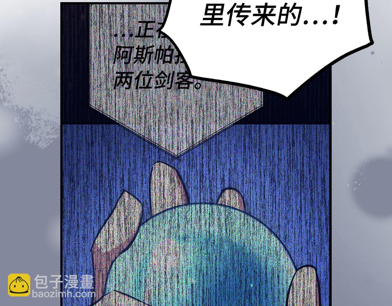 第49话 劳斯班的大师87