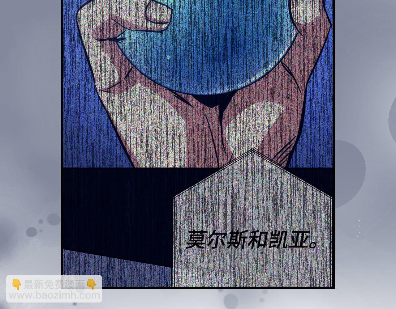 第49话 劳斯班的大师88