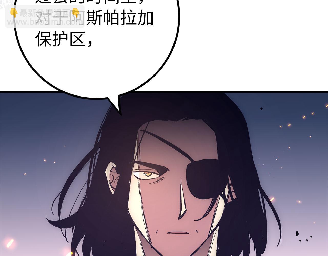 第49话 劳斯班的大师90