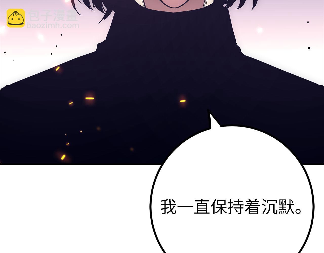 第49话 劳斯班的大师91
