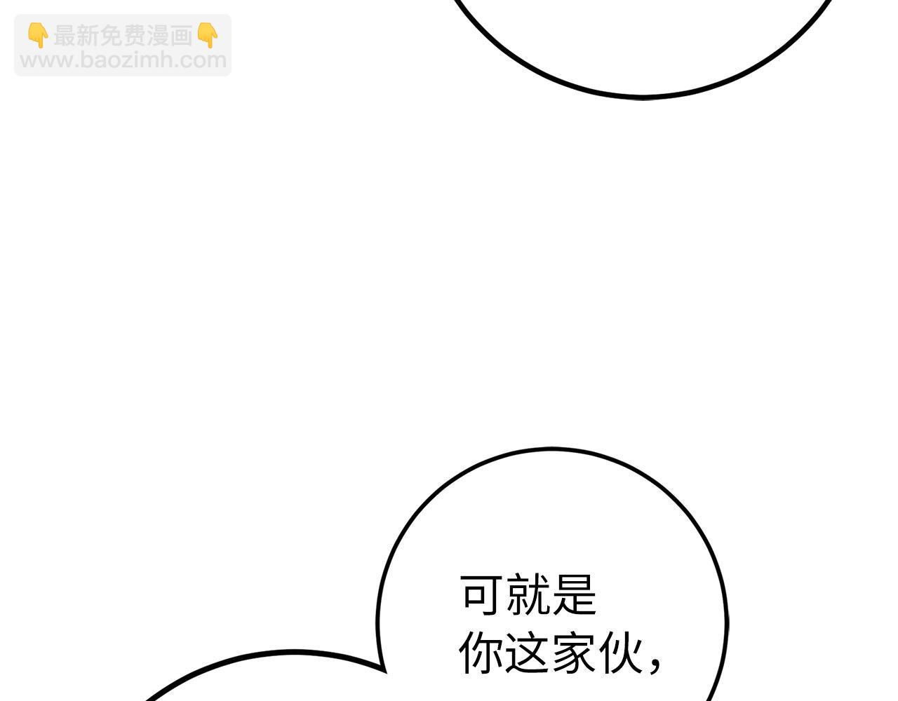 第49话 劳斯班的大师92