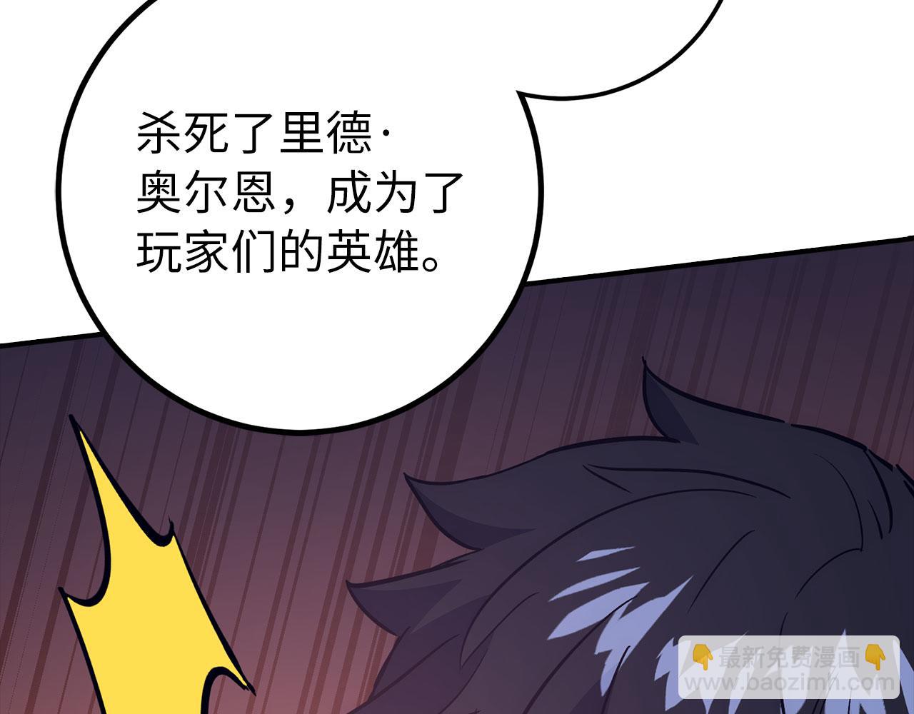 第49话 劳斯班的大师93