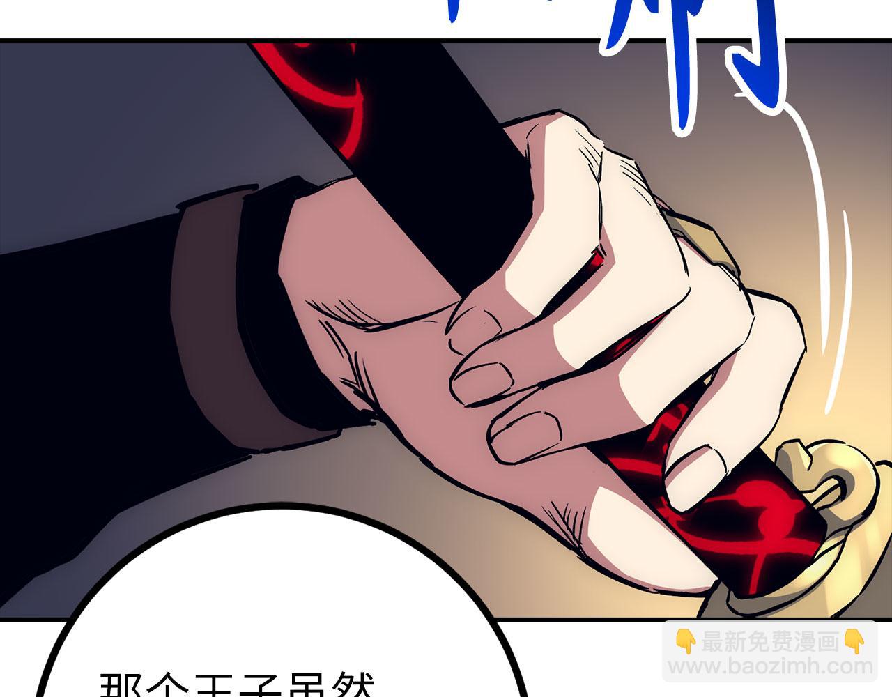 第49话 劳斯班的大师97