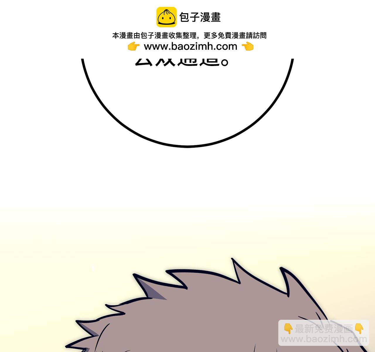 第50话 千钧一发1