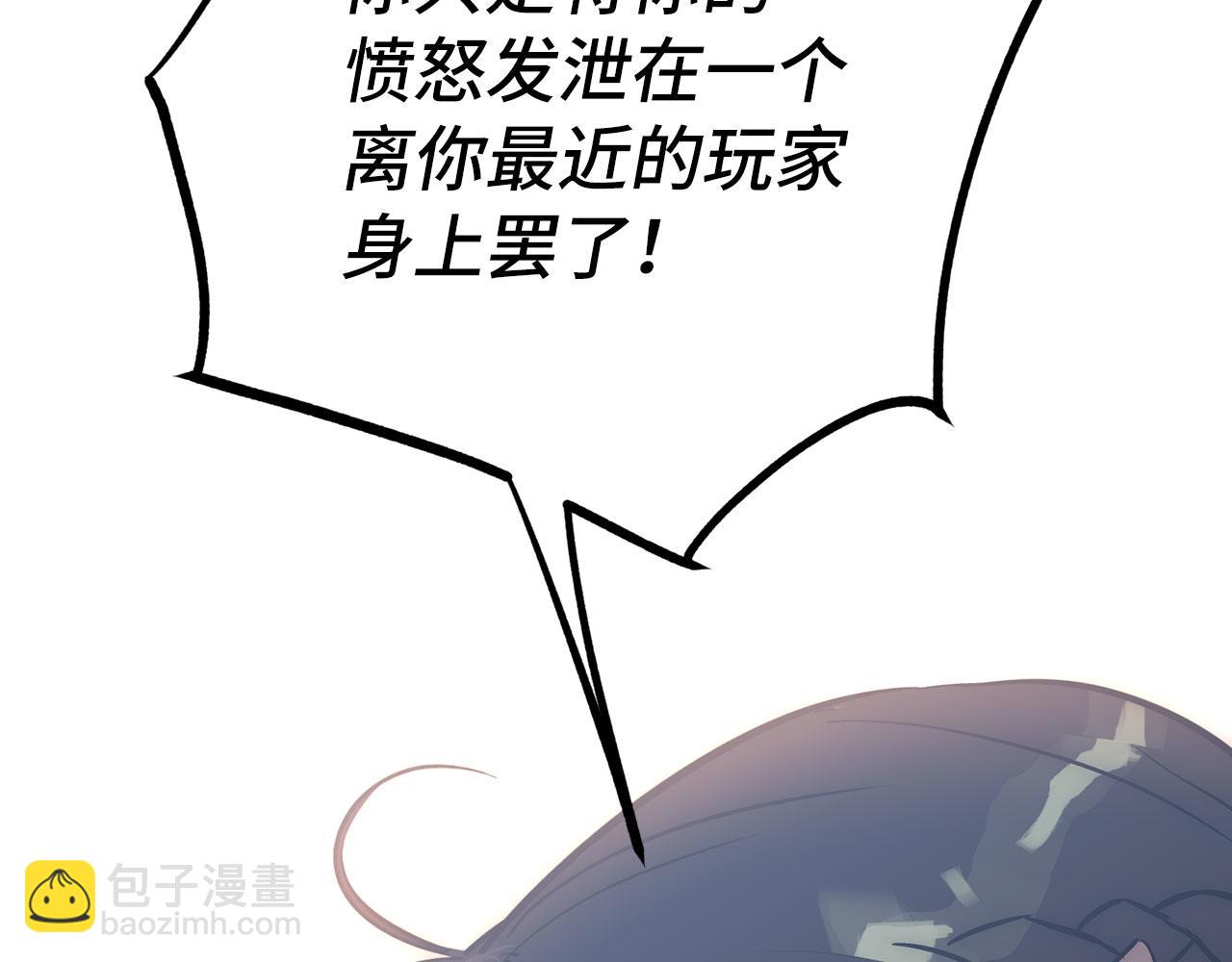 第50话 千钧一发101