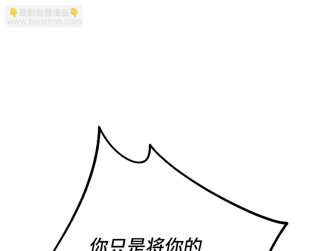 第50话 千钧一发104