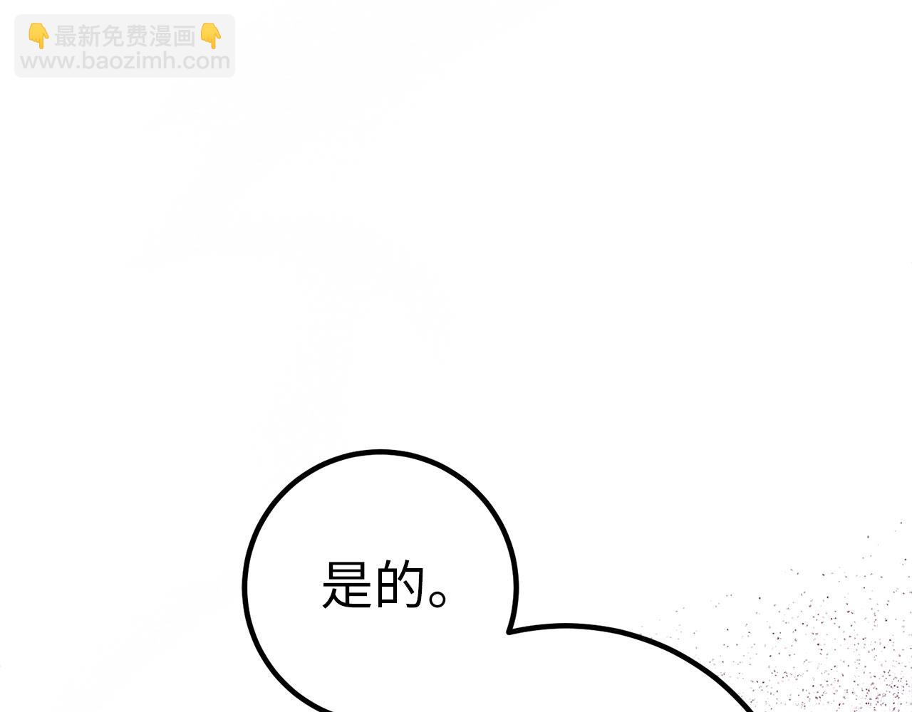 第50话 千钧一发108