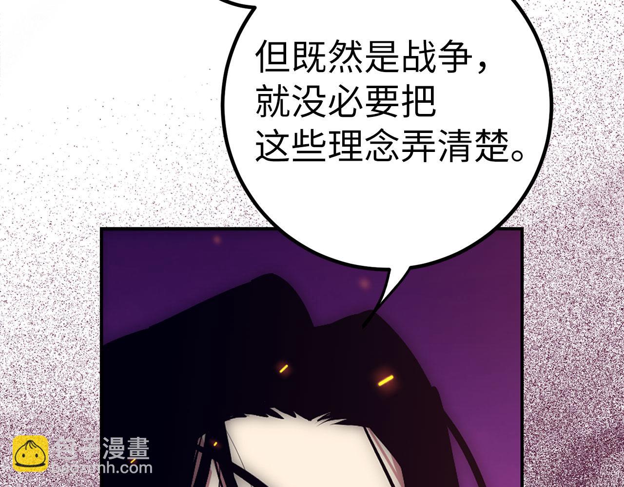 第50话 千钧一发109