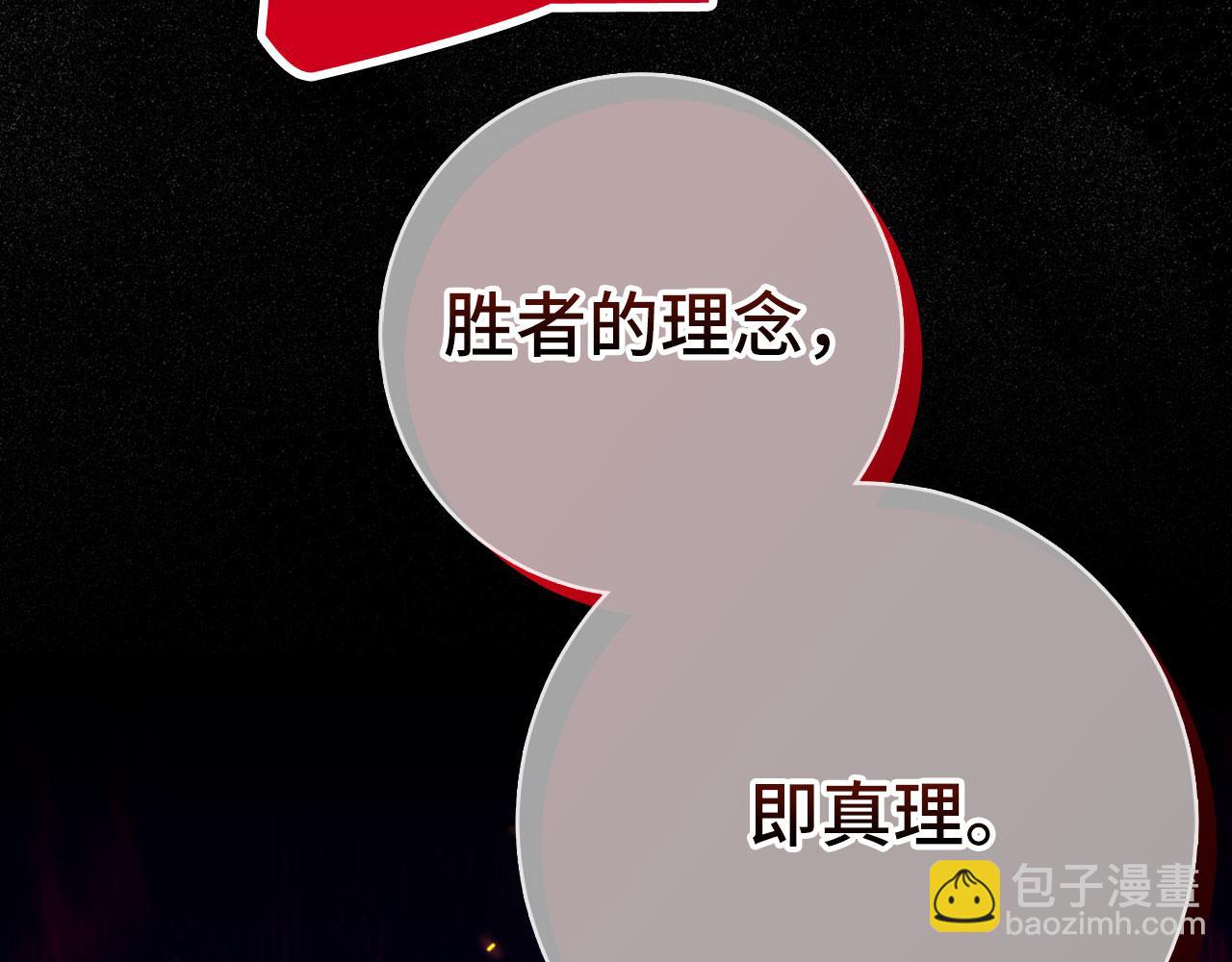 第50话 千钧一发112