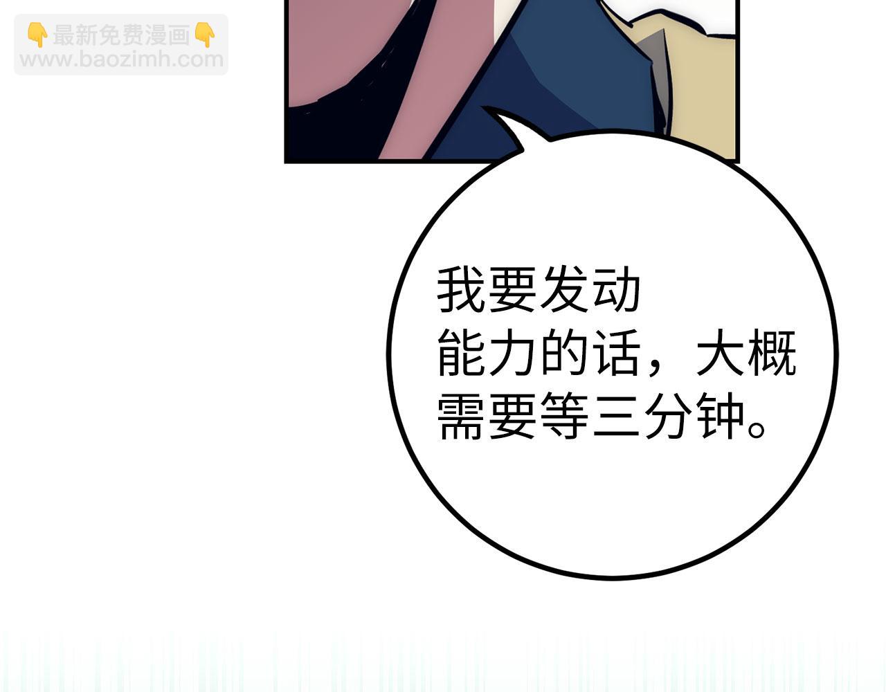 第50话 千钧一发12