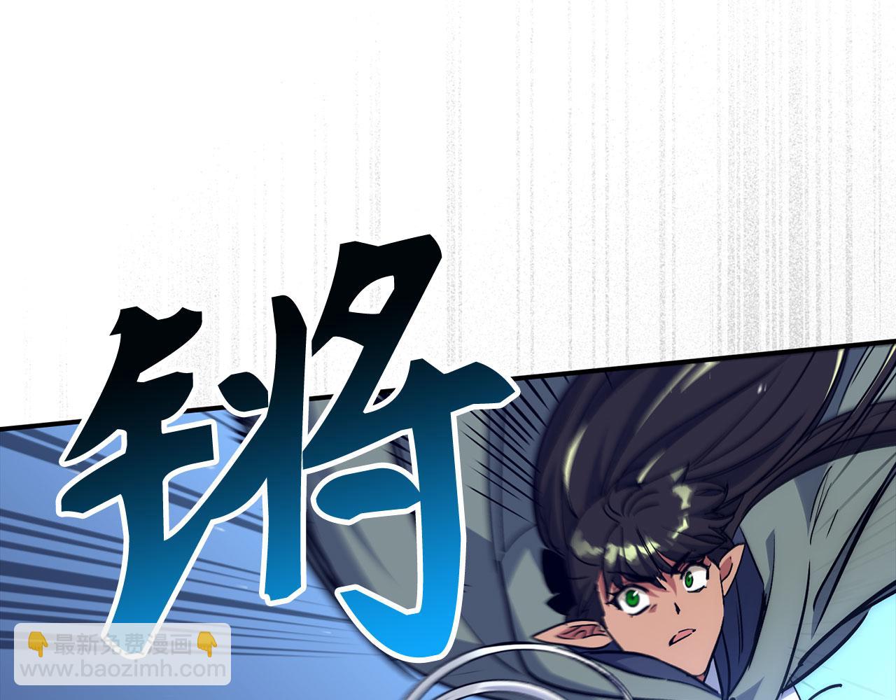 第50话 千钧一发134