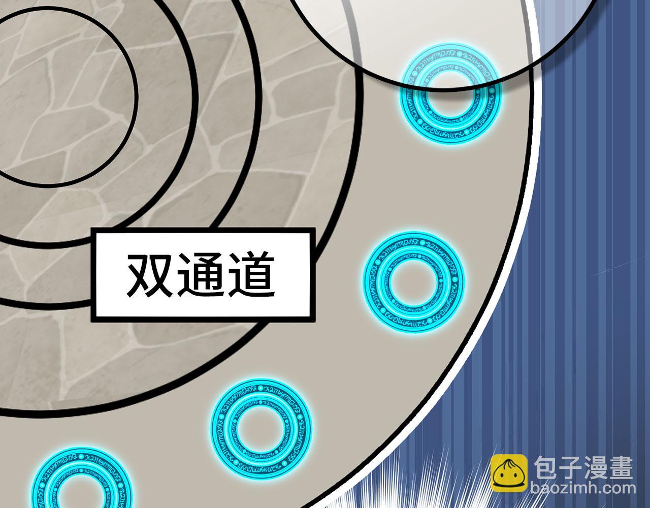 第50话 千钧一发14