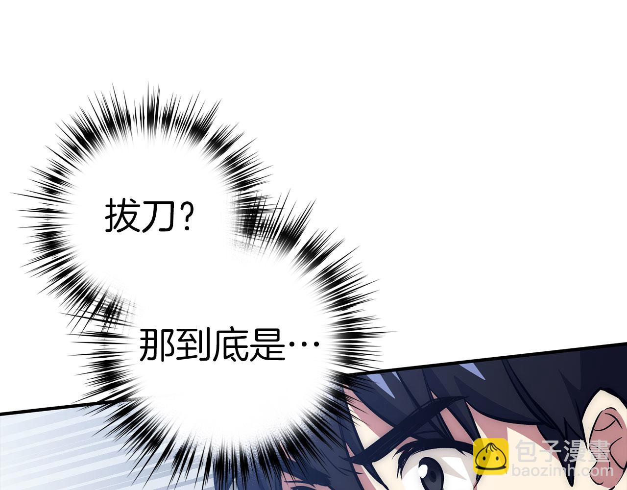 第50话 千钧一发162