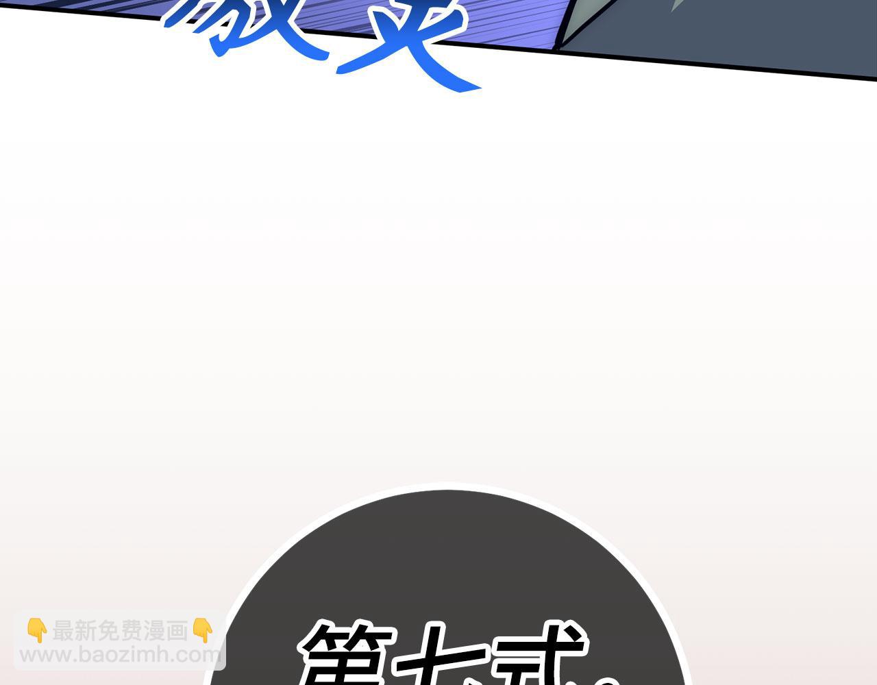 第50话 千钧一发168