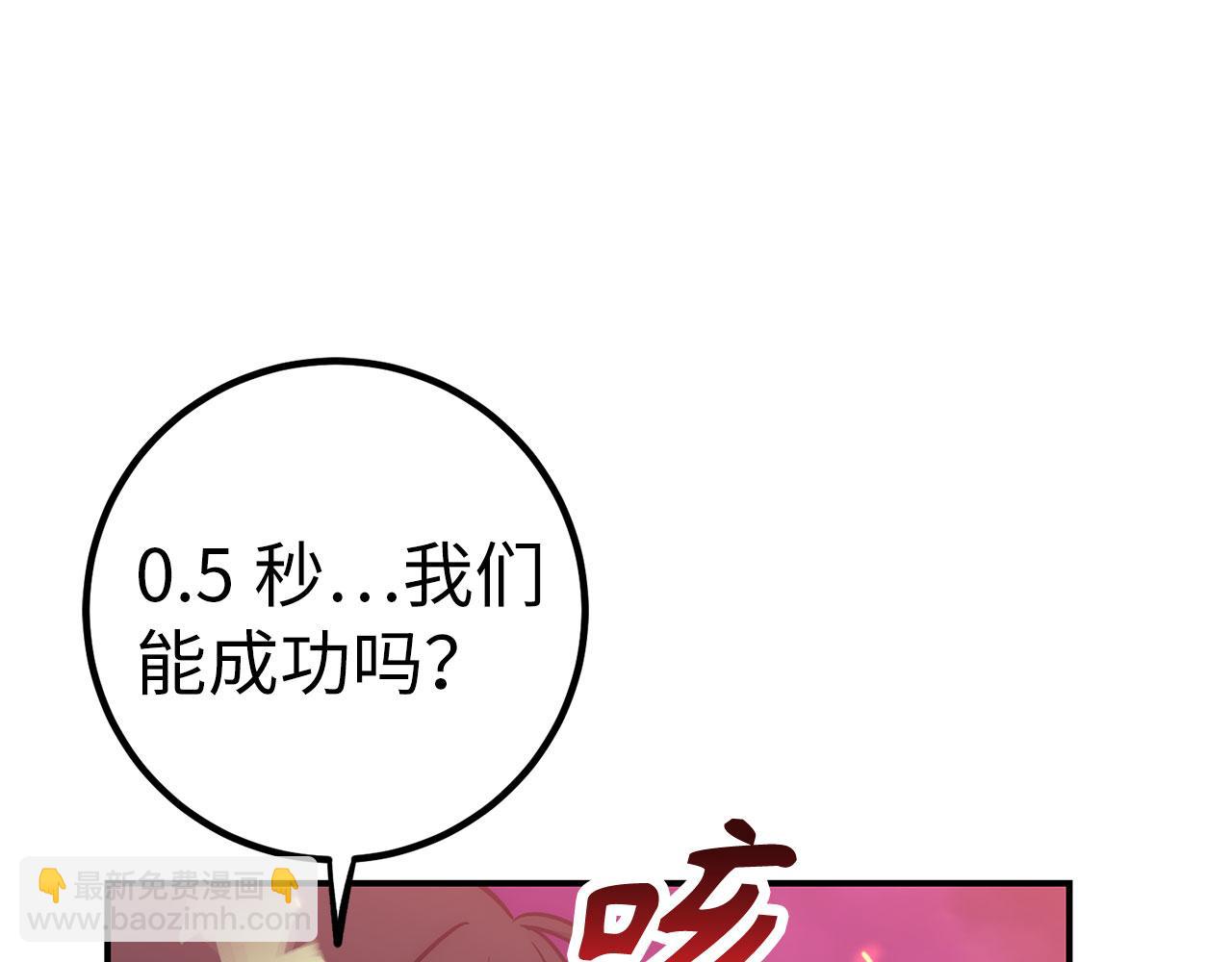 第50话 千钧一发19