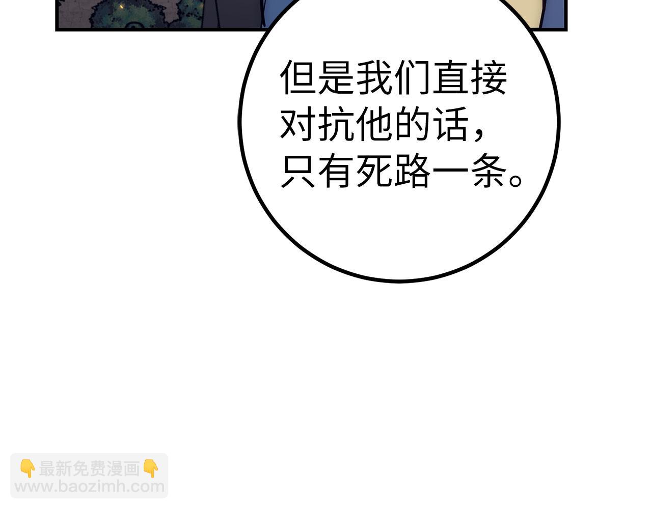 第50话 千钧一发21