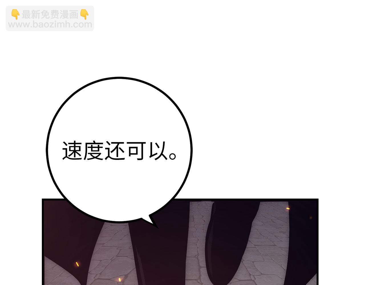 第50话 千钧一发22