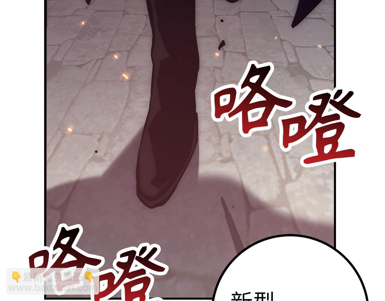第50话 千钧一发23
