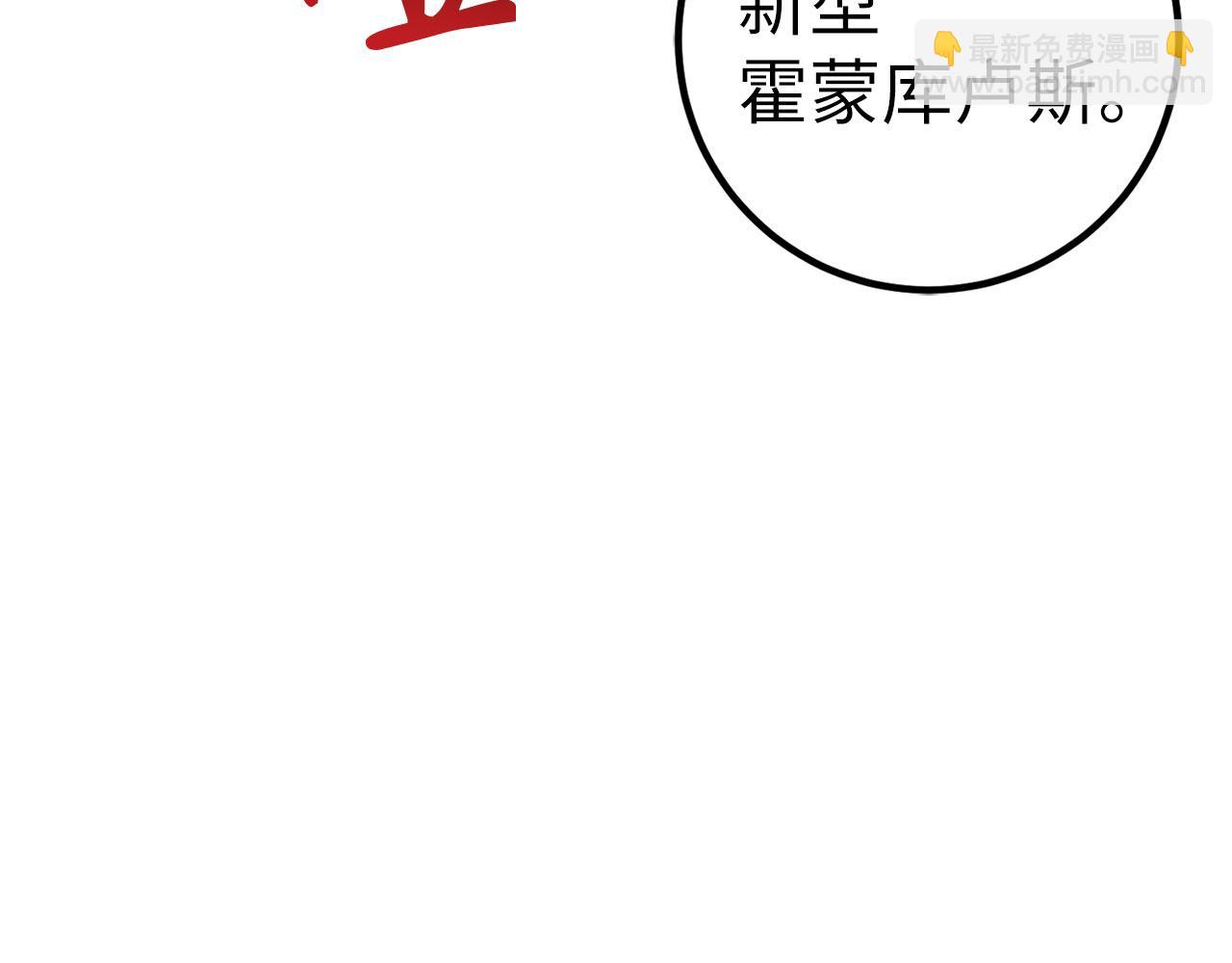 第50话 千钧一发24