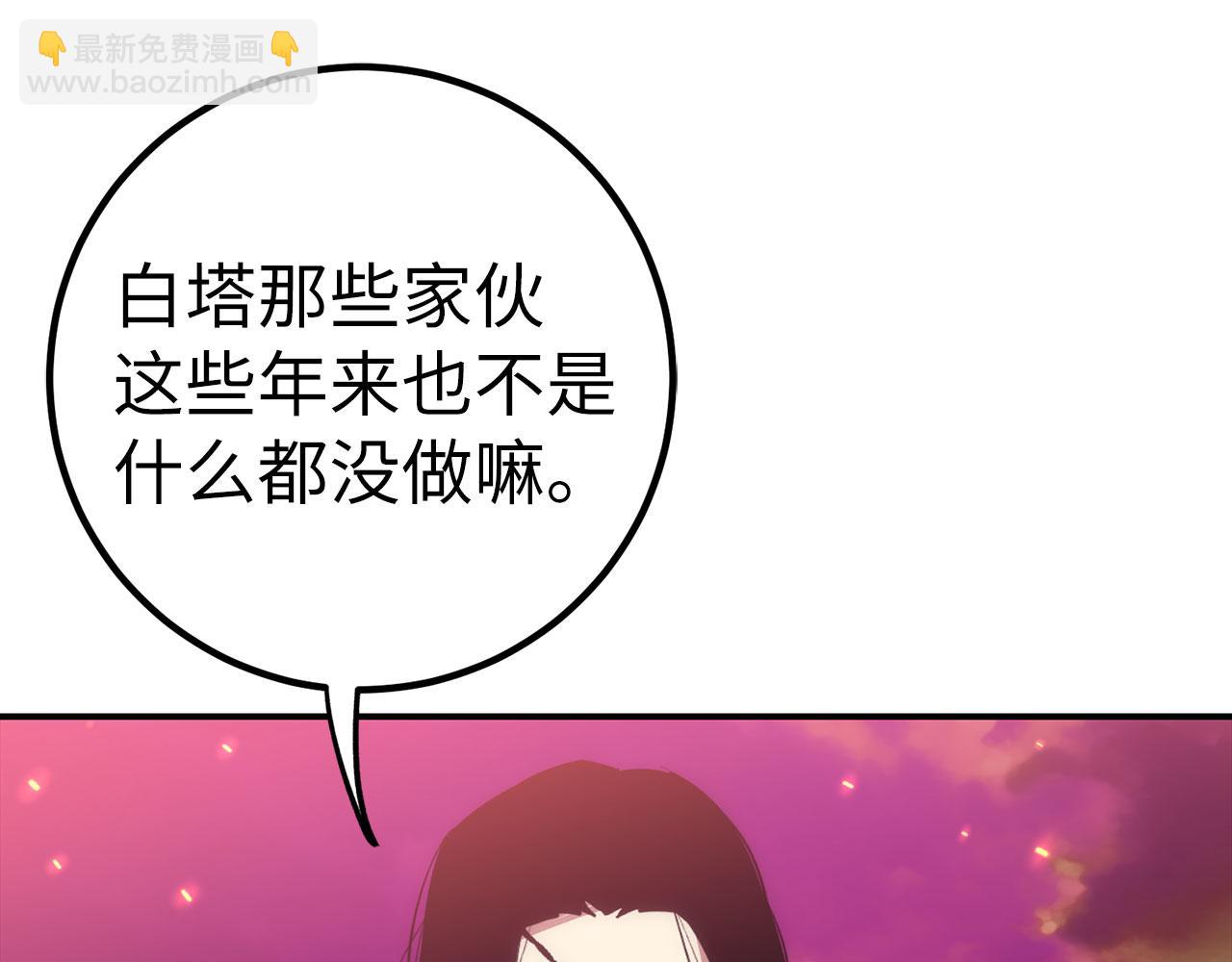 第50话 千钧一发25