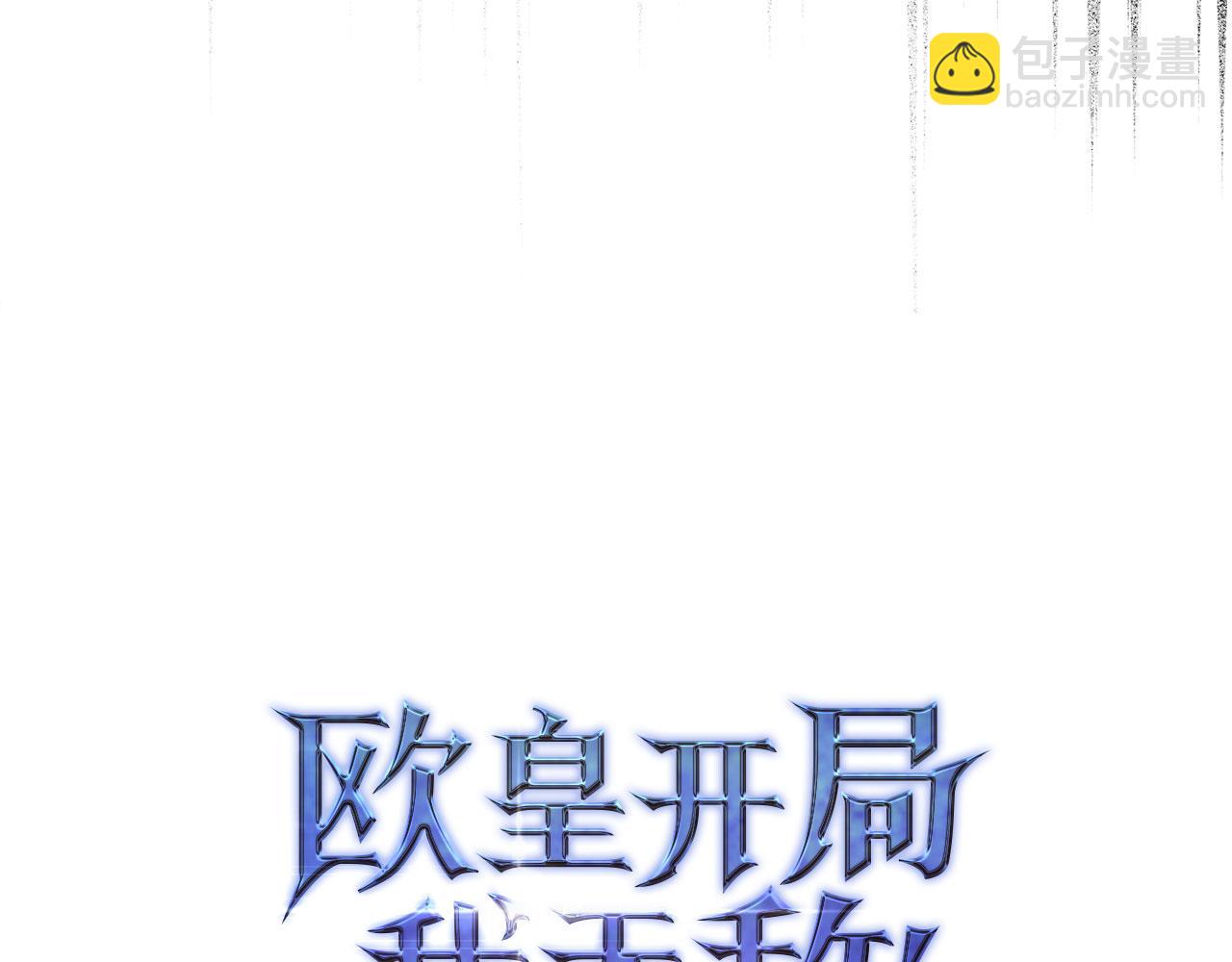 第50话 千钧一发41