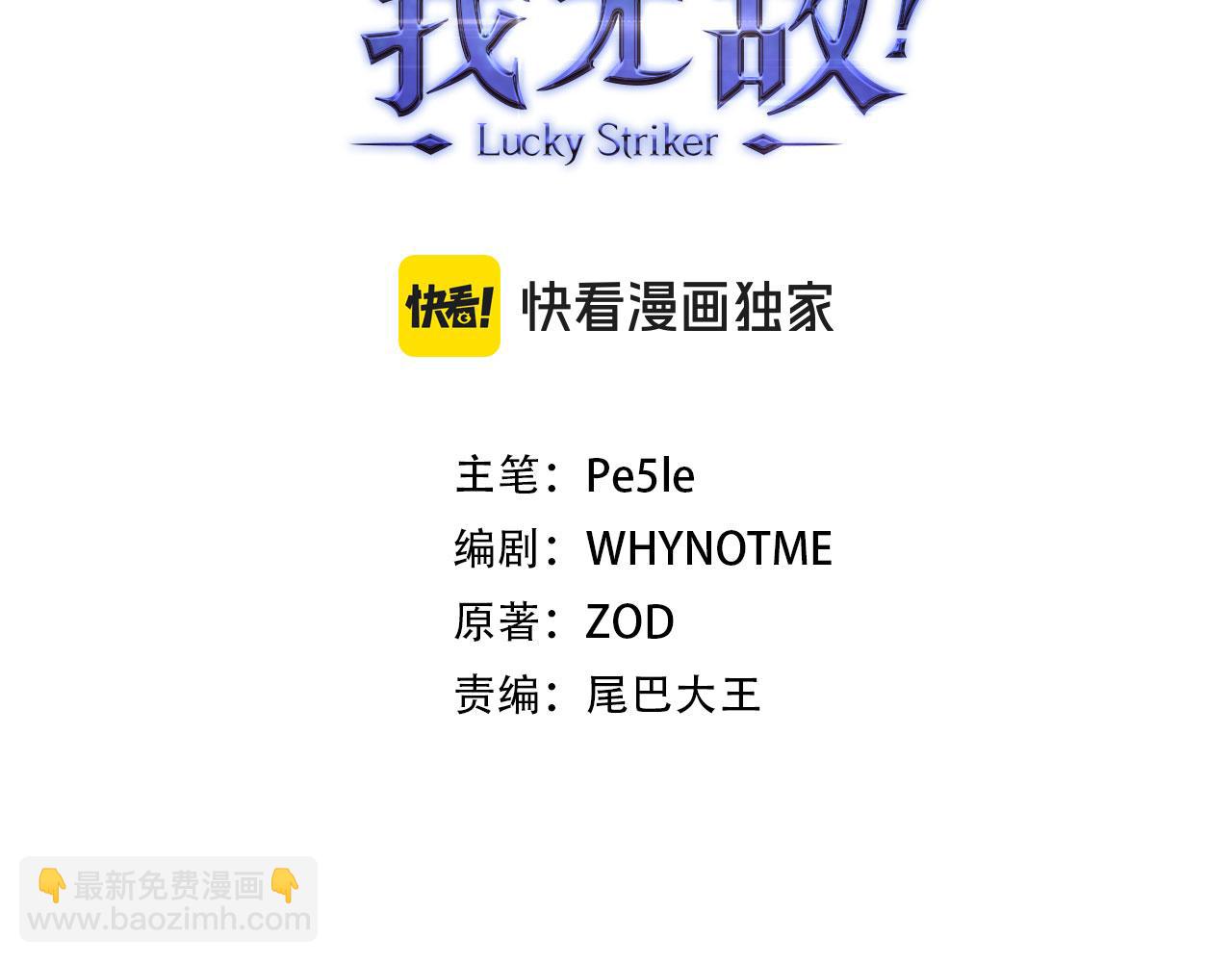 第50话 千钧一发42