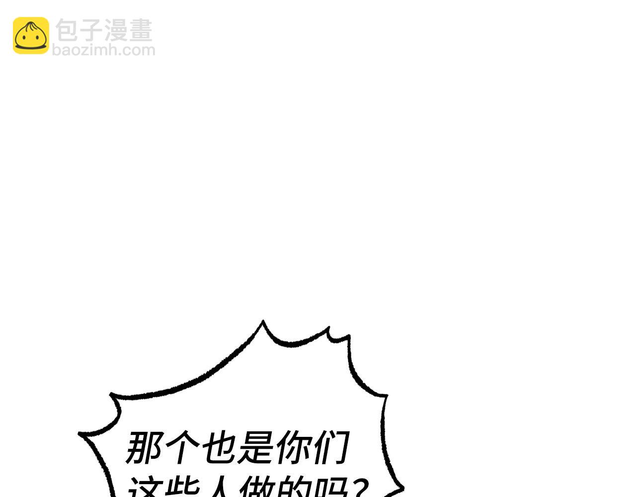 第50话 千钧一发43