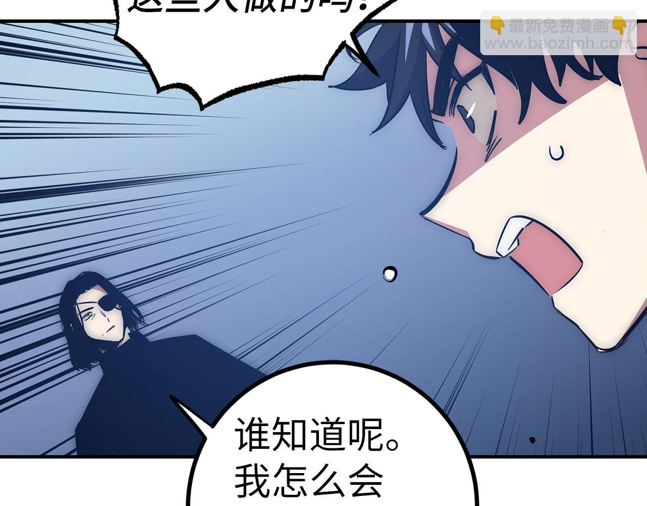第50话 千钧一发44