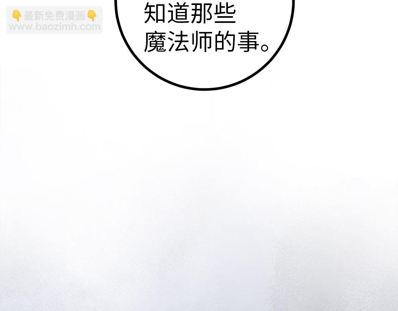 第50话 千钧一发45