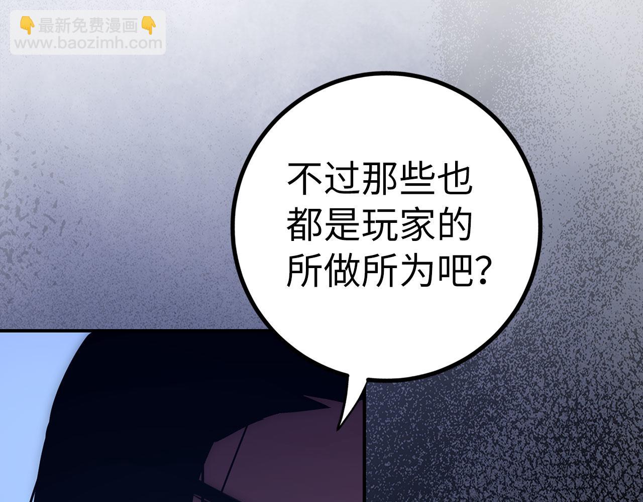 第50话 千钧一发46