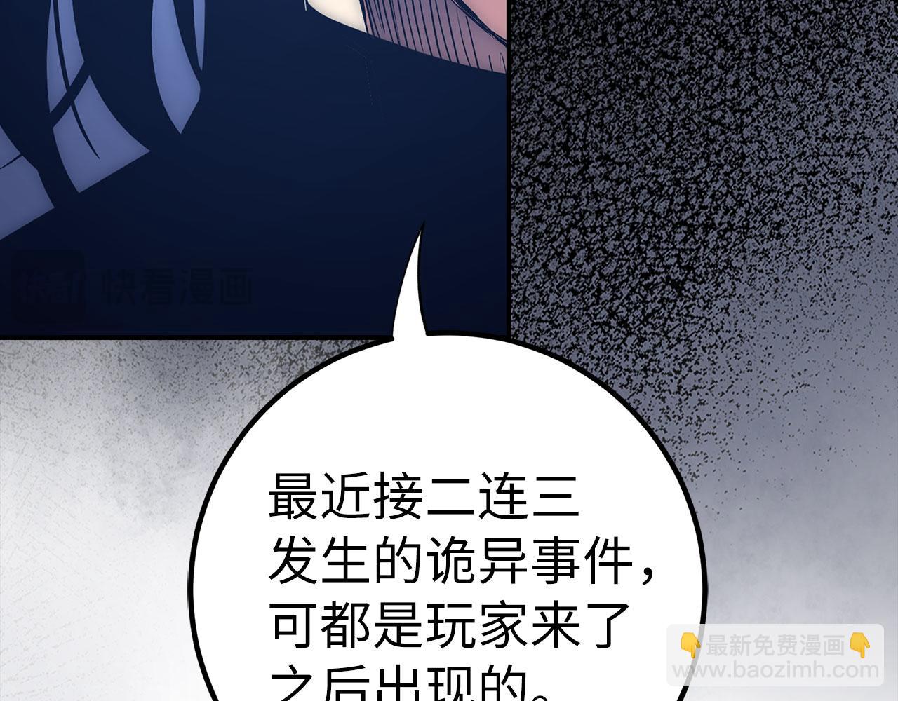 第50话 千钧一发48