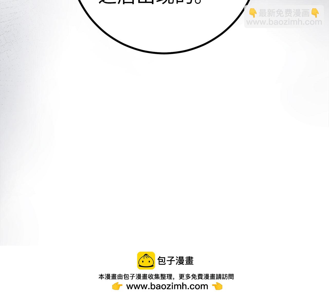 第50话 千钧一发49