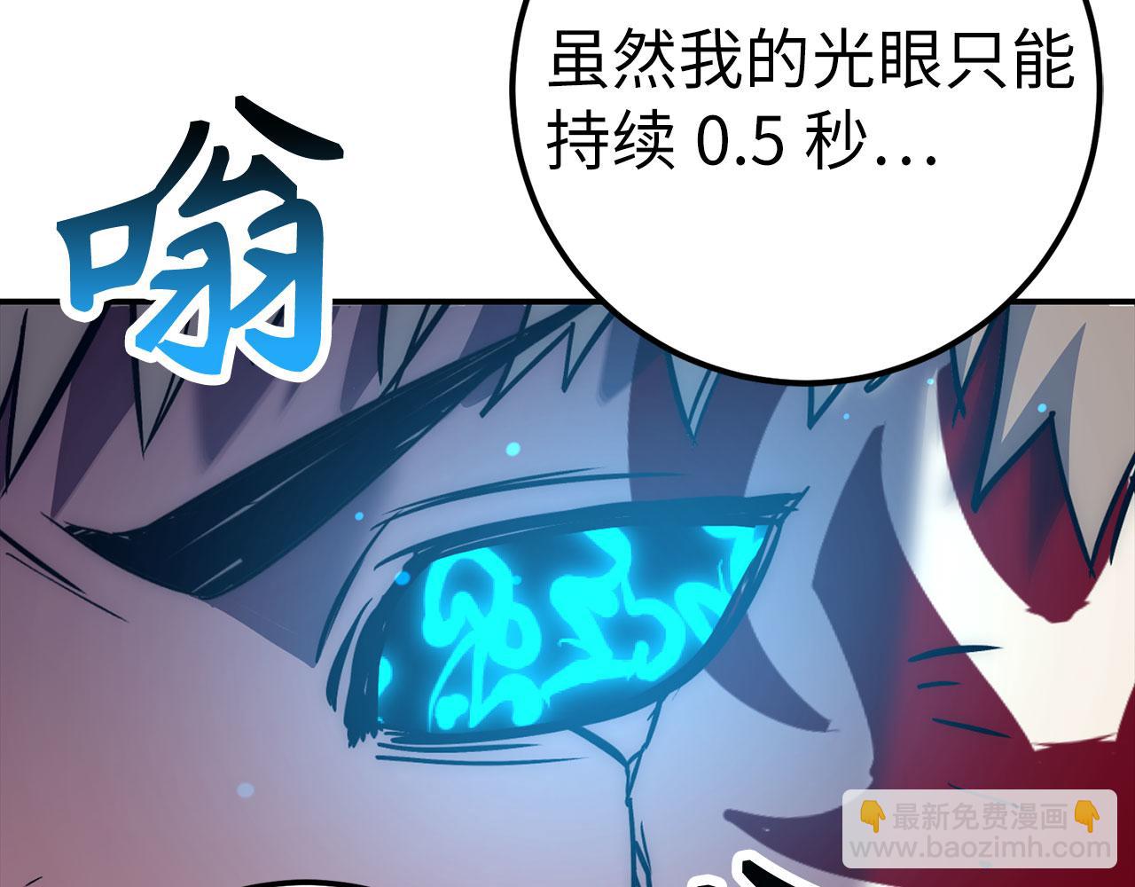 第50话 千钧一发5