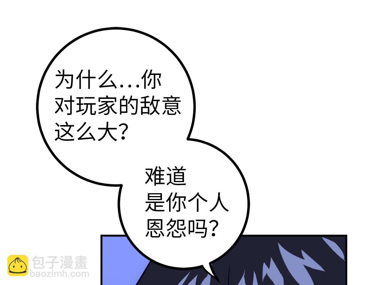 第50话 千钧一发54