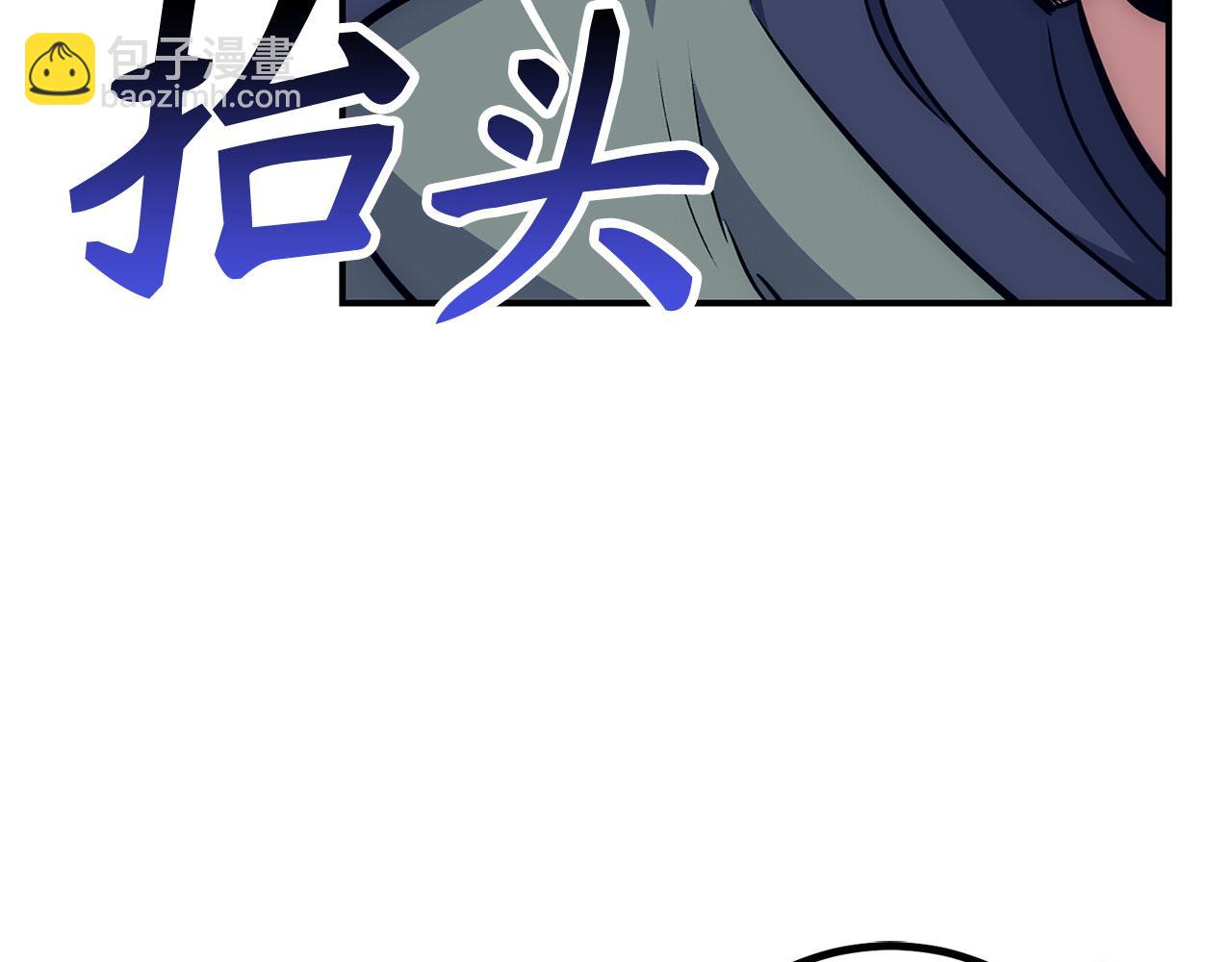 第50话 千钧一发56