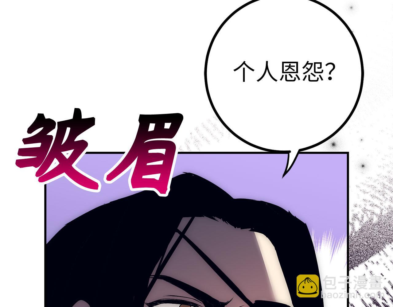 第50话 千钧一发57
