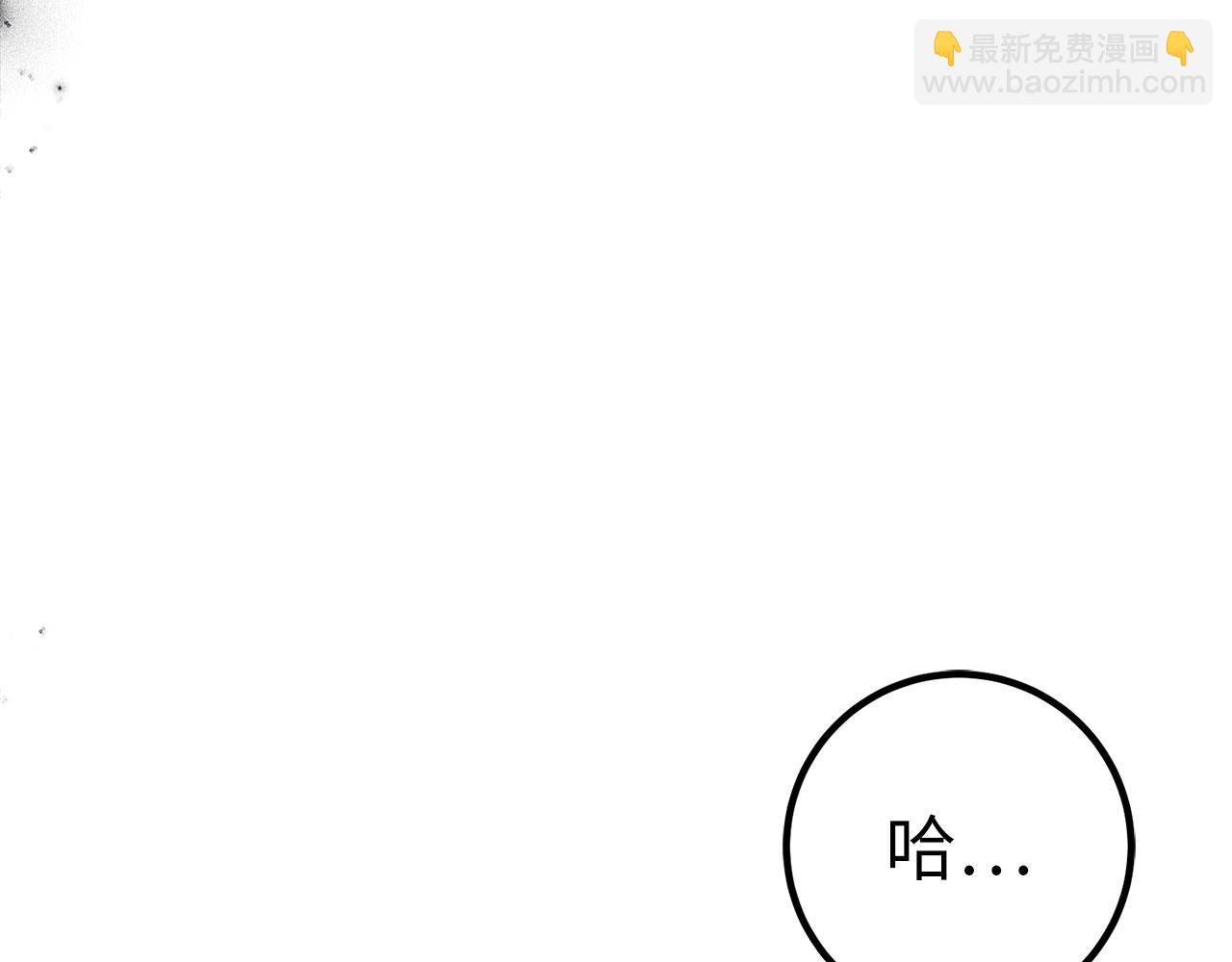 第50话 千钧一发59