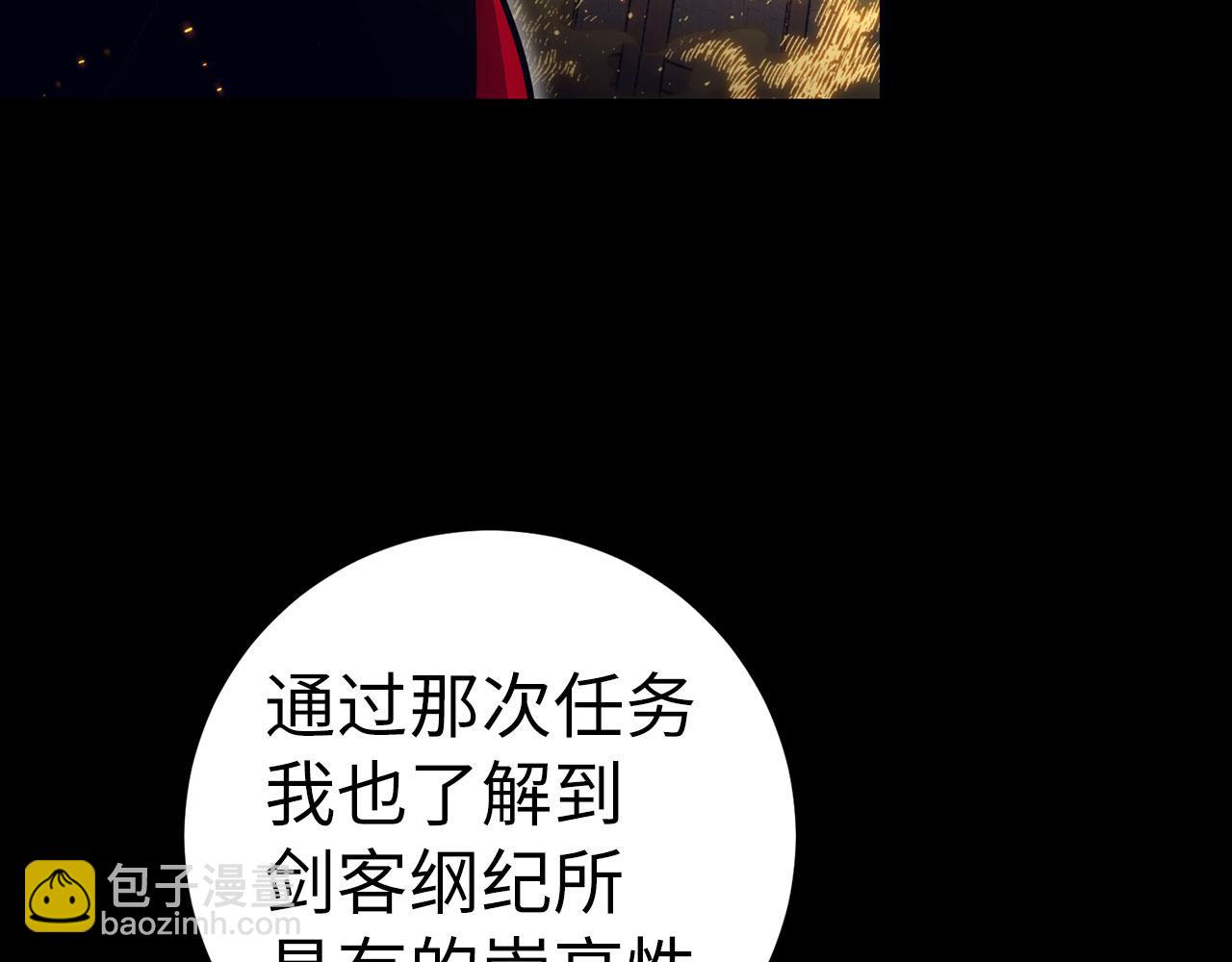 第50话 千钧一发64
