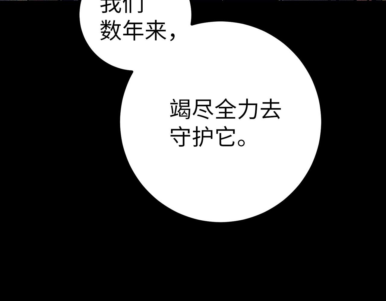 第50话 千钧一发66