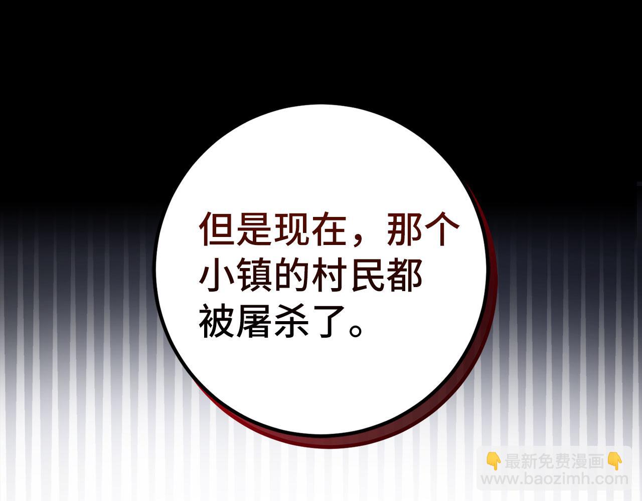 第50话 千钧一发68