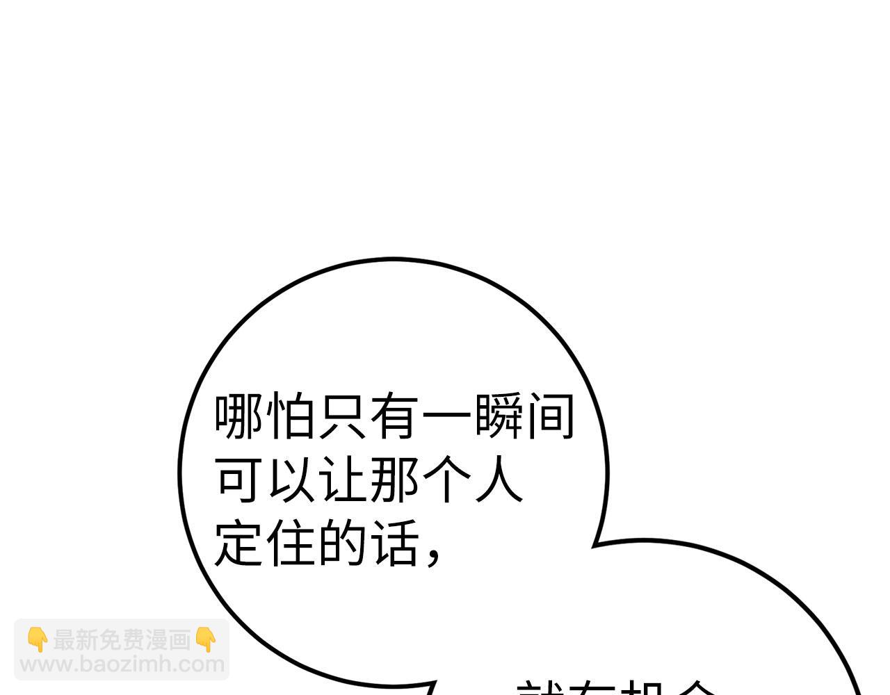 第50话 千钧一发7