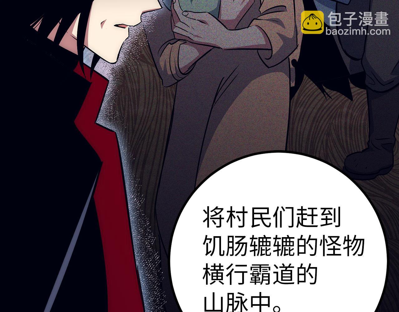第50话 千钧一发73