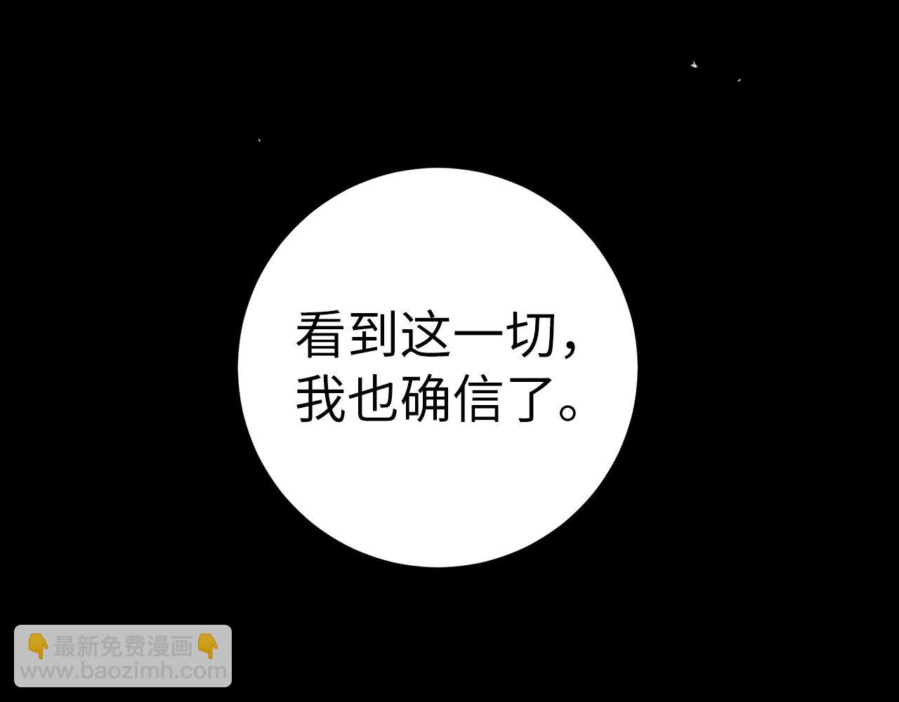 第50话 千钧一发75