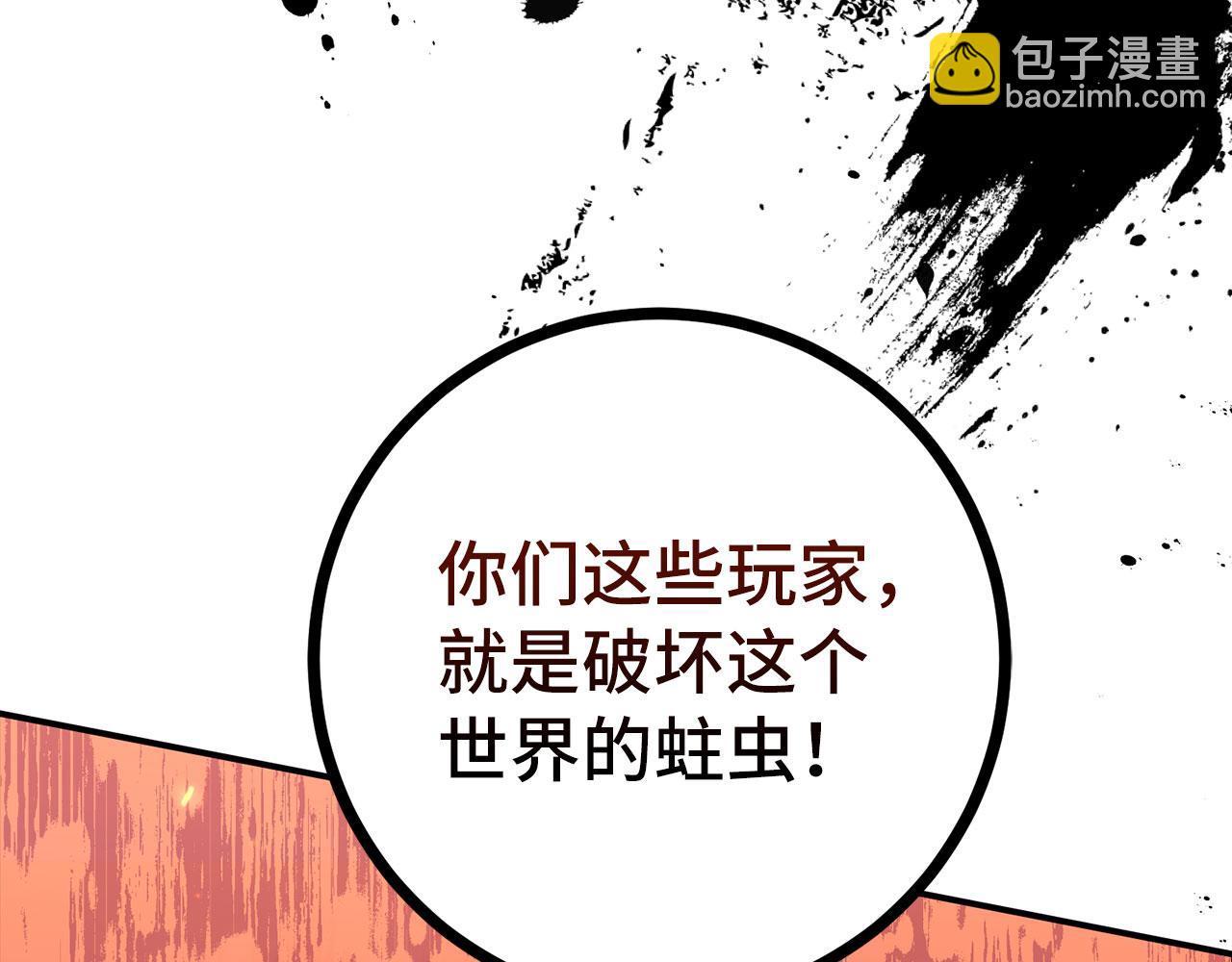 第50话 千钧一发77