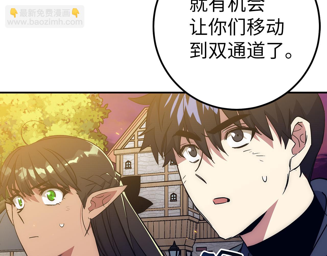 第50话 千钧一发8