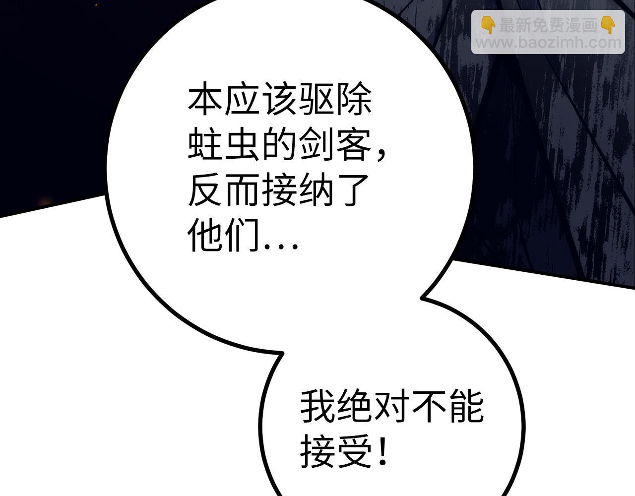 第50话 千钧一发80