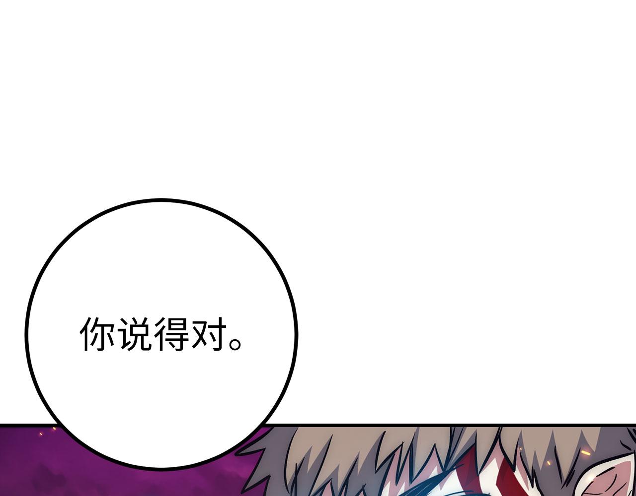 第50话 千钧一发88