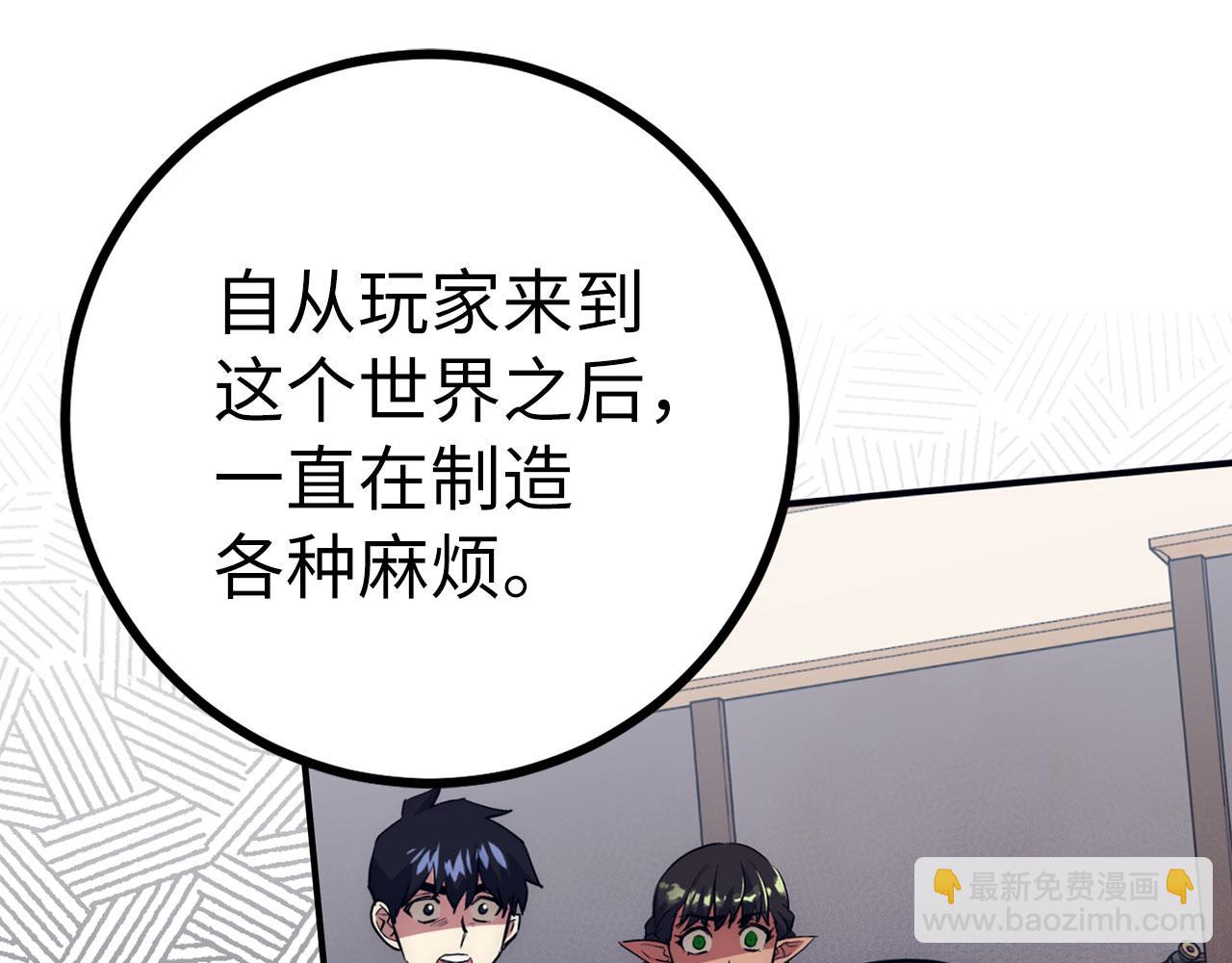 第50话 千钧一发91