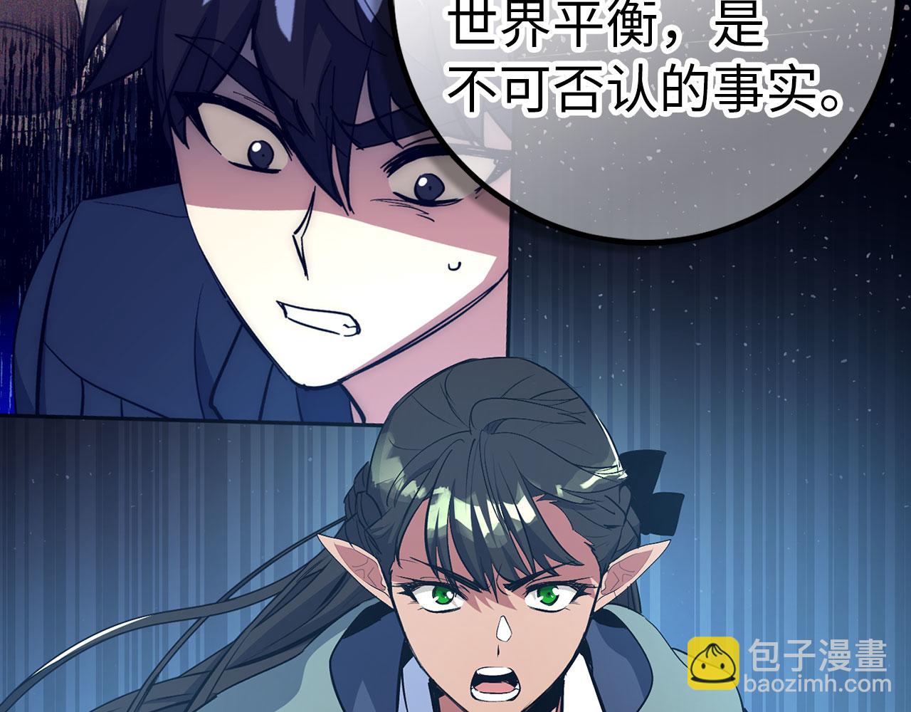 第50话 千钧一发93
